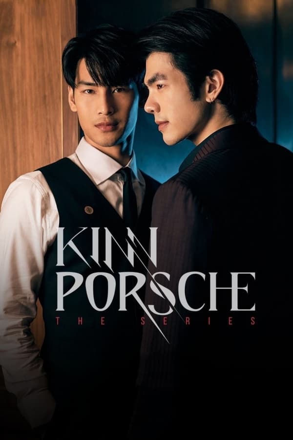 مسلسل KinnPorsche مترجم