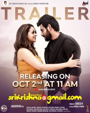فيلم SriKrishna@gmail.com 2021 مترجم اون لاين