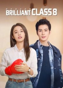 مسلسل Brilliant Class 8 مترجم