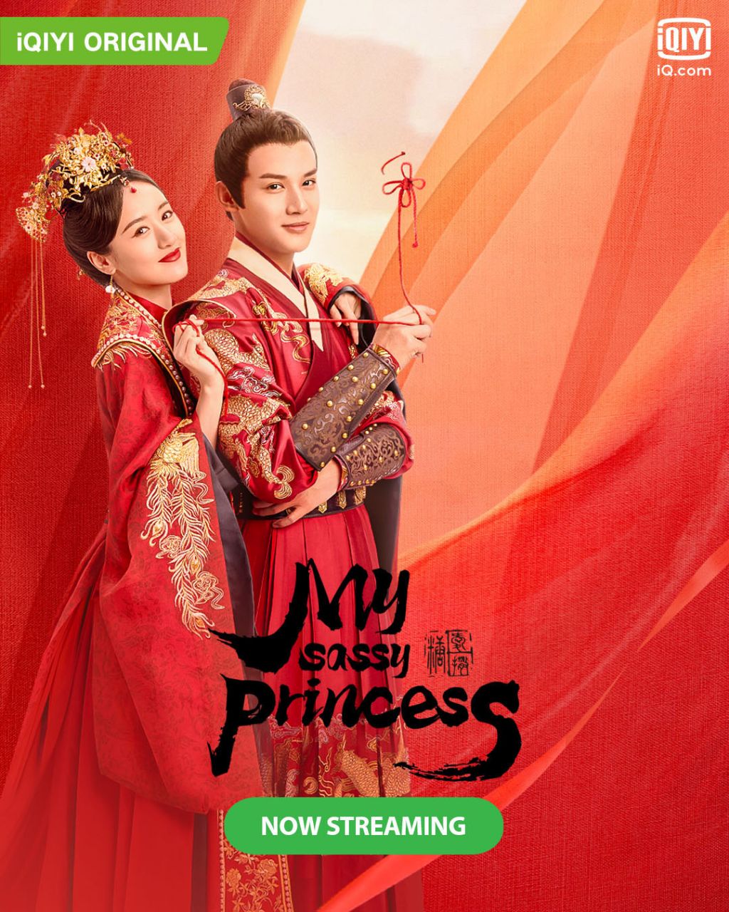 مسلسل My Sassy Princess مترجم