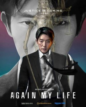 مسلسل حياتي الاخري Again My Life الحلقة 1