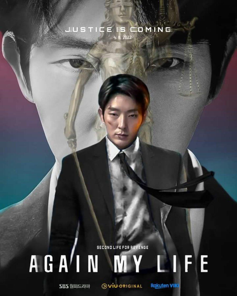 مسلسل Again My Life مترجم