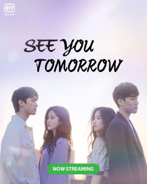 مسلسل See You Tomorrow مترجم