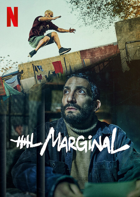 مسلسل El Marginal مترجم