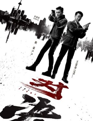مسلسل The Fight مترجم