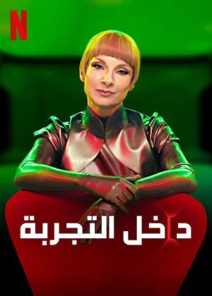 برنامج Insiders مترجم