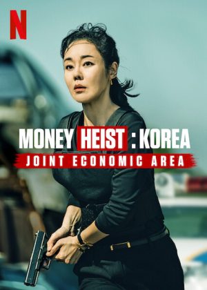 مسلسل Money Heist: Korea - Joint Economic Area مترجم