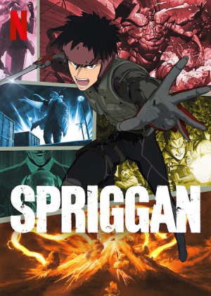 انمي Spriggan مترجم