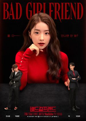 مسلسل Bad Girlfriend مترجم