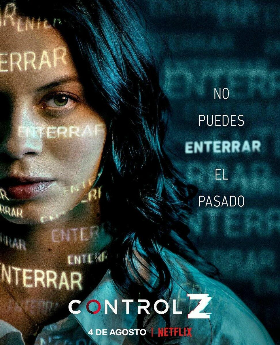 مسلسل Control Z مترجم
