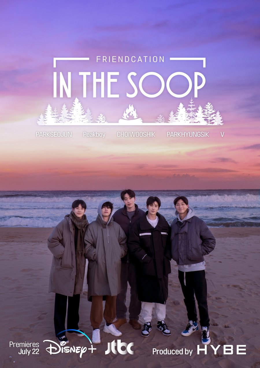 برنامج In the Soop: Friendcation مترجم