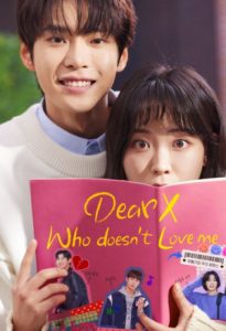 مسلسل Dear X Who Doesn't Love Me مترجم