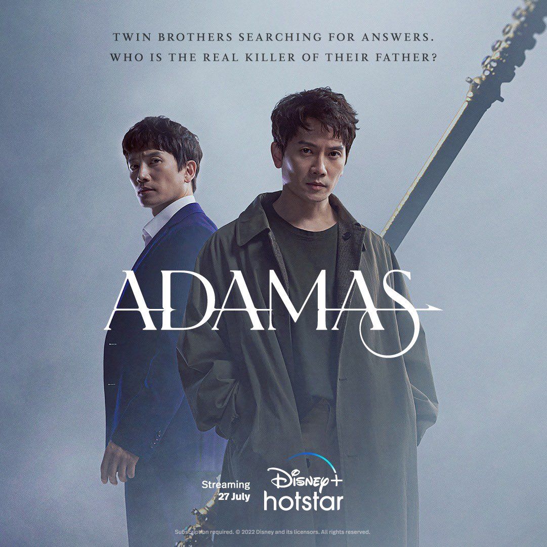 مسلسل Adamas مترجم