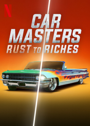برنامج Car Masters: Rust to Riches مترجم