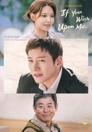 مسلسل If You Wish Upon Me مترجم