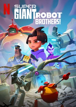 انمي Super Giant Robot Brothers مترجم