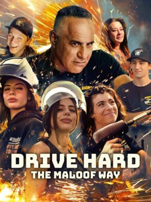 برنامج Drive Hard: The Maloof Way مترجم