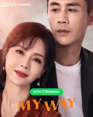 مسلسل My Way مترجم