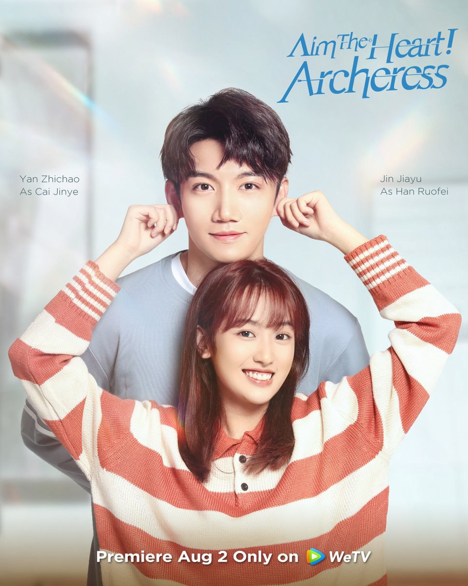 مسلسل Aim the Heart Archeress مترجم