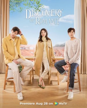 مسلسل Discovery of Romance مترجم