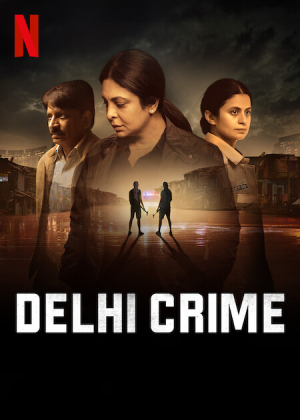 مسلسل Delhi Crime مترجم