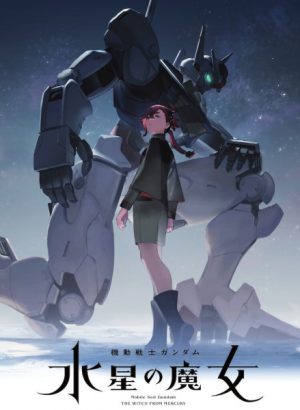 انمي Mobile Suit Gundam: The Witch from Mercury مترجم