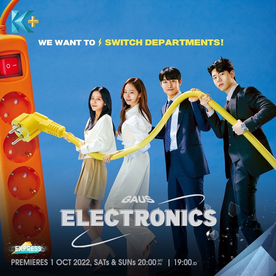 مسلسل Gaus Electronics مترجم