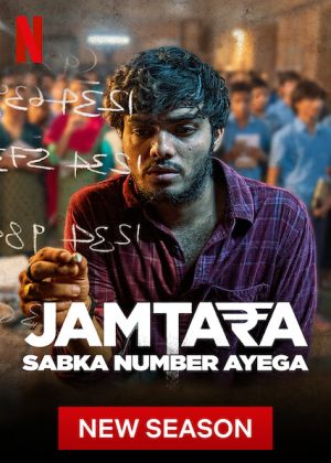 مسلسل Jamtara: Sabka Number Ayega مترجم