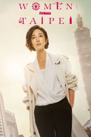 مسلسل Women in Taipei مترجم