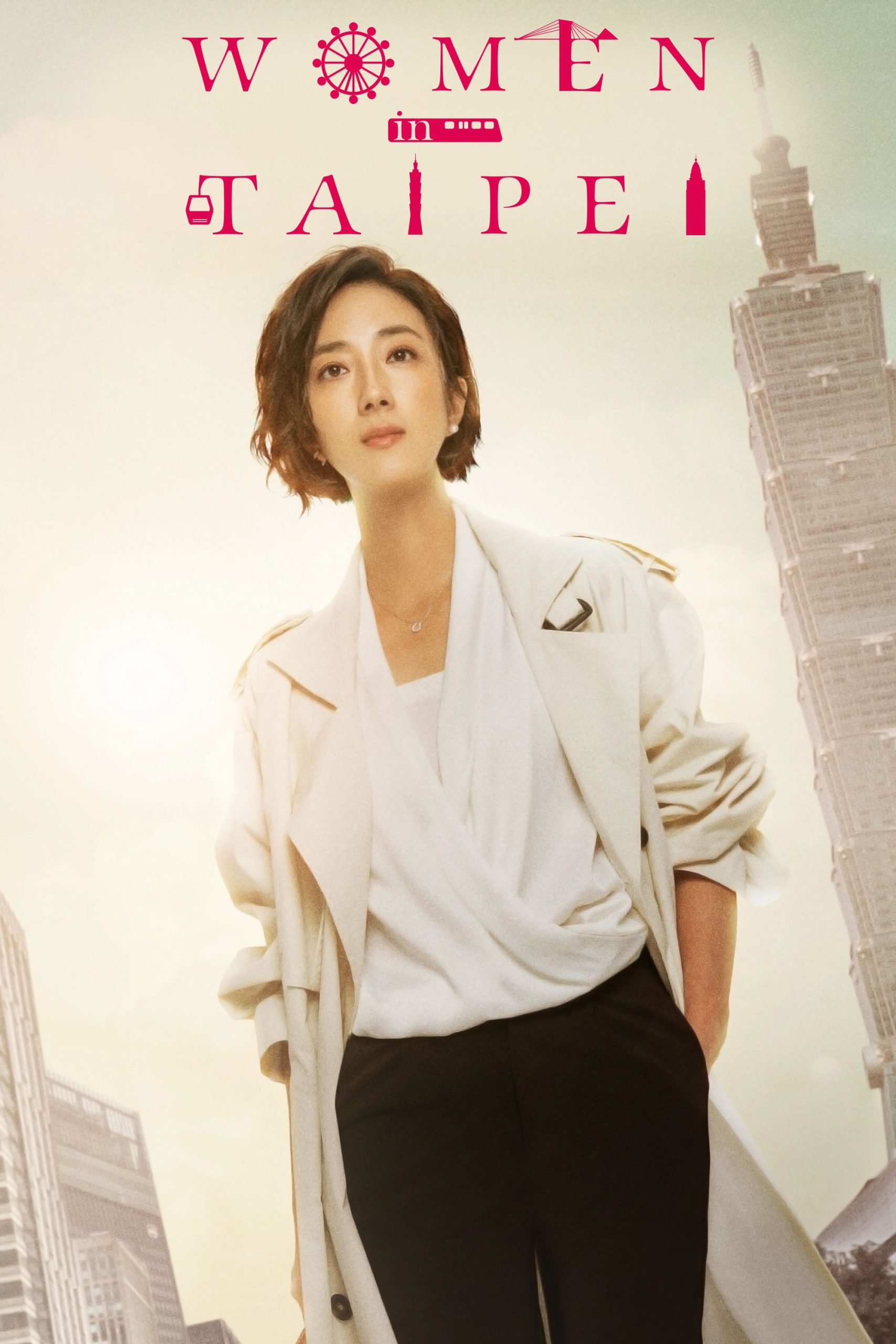 مسلسل Women in Taipei مترجم