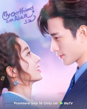 مسلسل My Girlfriend is an Alien مترجم