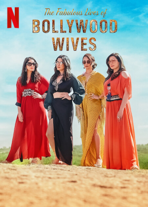 برنامج Fabulous Lives of Bollywood Wives مترجم