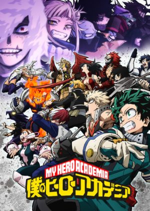 انمي Boku no Hero Academia مترجم