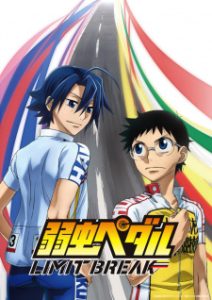 انمي Yowamushi Pedal مترجم
