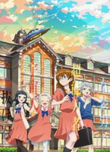 انمي 4-nin wa Sorezore Uso wo Tsuku مترجم