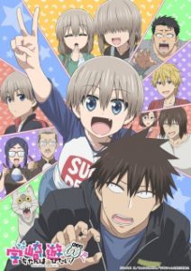 انمي Uzaki-chan wa Asobitai مترجم