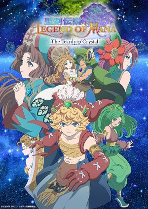 انمي Seiken Densetsu: Legend of Mana - The Teardrop Crystal مترجم