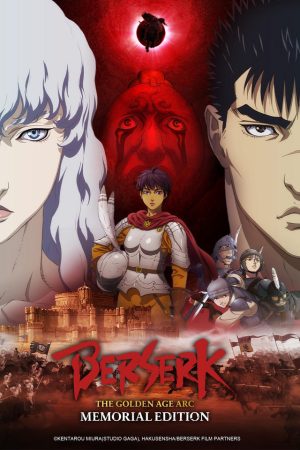انمي Berserk: Ougon Jidai-hen - Memorial Edition مترجم