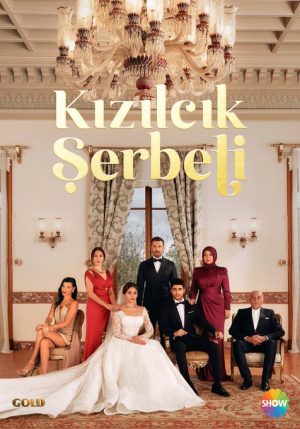 مسلسل شراب التوت مترجم