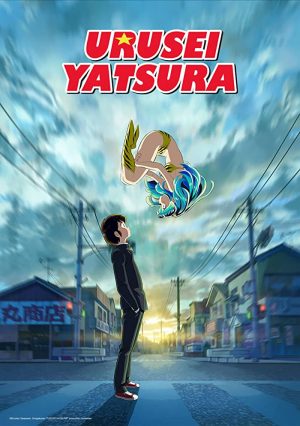 انمي Urusei Yatsura مترجم