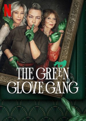 مسلسل The Green Glove Gang مترجم
