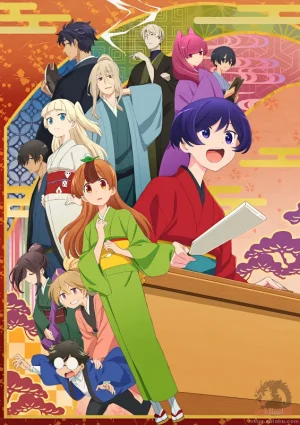 انمي Uchi no Shishou wa Shippo ga Nai مترجم