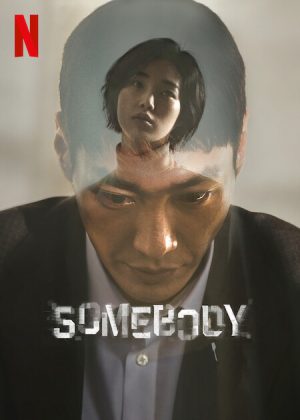 مسلسل Somebody مترجم