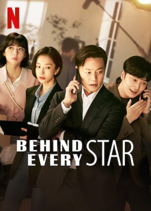 مسلسل Behind Every Star مترجم