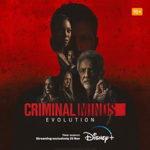 مسلسل Criminal Minds مترجم