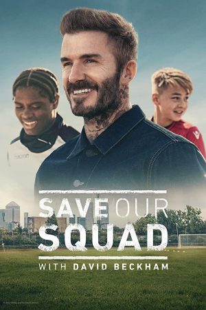مسلسل Save Our Squad مترجم