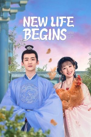 مسلسل بداية الحياة الجديدة New Life Begins الحلقة 12