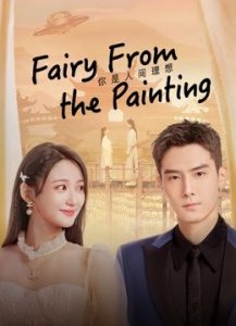 مسلسل Fairy From the Painting مترجم