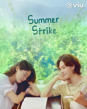 مسلسل Summer Strike مترجم