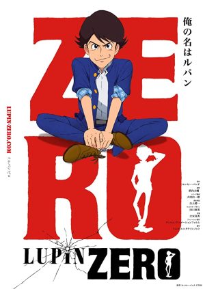 انمي Lupin Zero مترجم